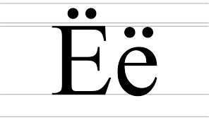 Self study guide about us new russian textbook russian alphabet there are 33 letters in the russian alphabet: Yo Cyrillic Wikipedia