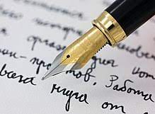 Free overnight shipping | save up to 75% off. Fountain Pen Wikipedia