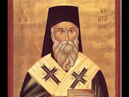 Rugăciune către sfântul ierarh nectarie. Al Doilea Canon De RugÄciune CÄtre Sf Ierah Nectarie Din Eghina Lectura Pr Adrian MaziliÈa Youtube