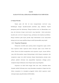 Pembelian secara tunai adalah pembelian barang dagangan yang dilakukan dengan pembayarmempengaruhi jurnalan cash atau kontan secara keseluruhan sehingga transaksi ini memengaruhi jurnal penerimaan kas. Http Repository Unpas Ac Id 39489 6 Bab 20ii Pdf