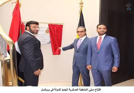 وقبل بدأ في شرح هذا الموقع وكيفية التعامل معه فلابأس ان اعرفكم عن اثمنة الضغطات لهذا الموقع على حسب الدول. ÙˆÙƒØ§Ù„Ø© Ø£Ù†Ø¨Ø§Ø¡ Ø§Ù„Ø¥Ù…Ø§Ø±Ø§Øª Ø§ÙØªØªØ§Ø­ Ù…Ø¨Ù†Ù‰ Ø§Ù„Ù…Ù„Ø­Ù‚ÙŠØ© Ø§Ù„Ø¹Ø³ÙƒØ±ÙŠØ© Ø§Ù„Ø¬Ø¯ÙŠØ¯ Ù„Ù„Ø¯ÙˆÙ„Ø© ÙÙŠ Ø¨Ø±ÙˆÙƒØ³Ù„