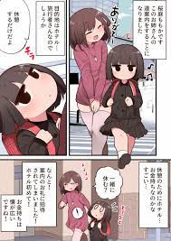 Momomo Hentai Manga & Doujin XXX - 3Hentai