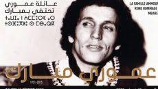 La création de la chaine amazighe (TV8) fut, à tout point de vue, une  première dans le paysage audiovisuel marocain»