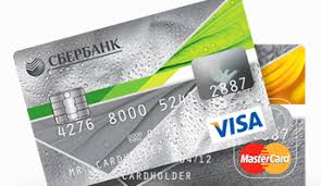 Oformit Onlajn Zayavku Na Kreditnuyu Kartu V Sberbanke