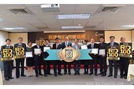 興華電子工業股份有限公司 bright investment international ltd. Wa People Com
