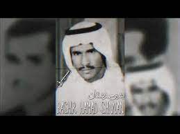 لقاء صوتي مع الفنان العظيم بشير شنان يحكي فيه قصتة مع العجوز و هل تاب بشير من طرد الغرام youtube