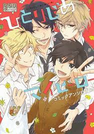 My Luv Hasekura Kousuke Setagawa Kensuke Hitorijimemyhero Hero Poster My Hero Anime