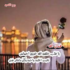 شعر عن الشوق ابيات من اشعار رومانسيه عن الحب والاشواق كلام حب