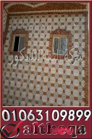 واجهات منازل حجر فرعونى Stone Decor