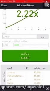 بازی انفجار چیست ترفند طلایی برای موفقیت در بازی انفجار سایت شرط بندی پوکر آنلاین