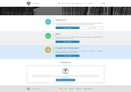 Podacha Dokumentov V Sud Cherez Internet Gas Pravosudie
