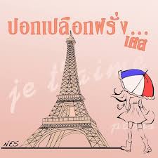 Scouts guide to the zombie apocalypse (2015) 3 (ลูก) เสือปะทะซอมบี้. à¸›à¸­à¸à¹€à¸›à¸¥ à¸­à¸à¸à¸£ à¸‡à¹€à¸¨à¸ª Home Facebook