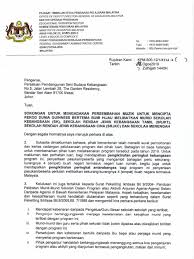 Tugas guru untuk memeriksa data dan mengemaskini data eoperasi. 2 Surat Sokongan Kementerian Pelajaran Malaysia