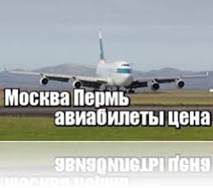 Выгодные