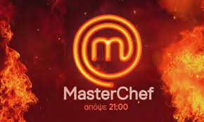Masterchef | 3 ocak 2021 (134. Yx9ejmnrdv J5m