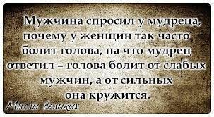 текст песни а вы не знаете почему живот болит Kartinki Po Zaprosu Omar Hajyam Citaty Luchshe Byt Odnomu Cool Words Russian Quotes Words