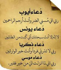 Pin By 1 646 269 0597 On Citations Et Plus Arabic Quotes Reading Quotes Honesty Quotes