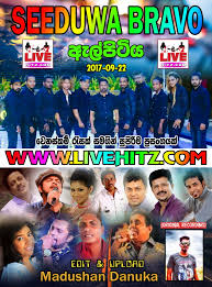 Sada kumari mage manali dj mp3 downloads. Seeduwa Bravo Live In Elpitiya 2017 09 22 Tribune Lk