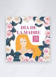 Con el tiempo, los argentinos comenzaron a celebrar el día de la madre en la misma fecha. Argentina Dia De La Madre Social Media Post Template Social Media Banner Template Image Picture Free Download 465522654 Lovepik Com