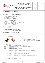 What does msds stand for? Material Safety Data Sheet Ppt Download