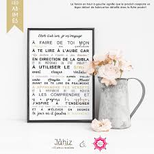 Telechargez vos freebies | kariizmaa design. Decouvrez Notre Poster Cher Qur An Jahiz