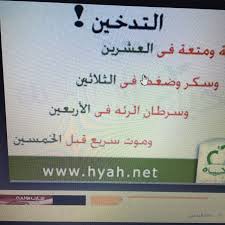 الارشاد الطلابي ث1 اميرة علاجي 2016