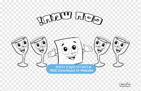 (view all bonfire cliparts black) · s&black and white clipart · black and white bonfire clipart. Haggadah Passover Seder Coloring Book Judaism Passover Child Face Text Png Pngwing