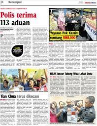 Pada 26 jamnuari 2010, ypk menghulurkan sumbangan awal sebanyak rm30. Yayasan Pok Kassim Sumbang Rm8 000 Klik