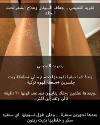 Pin By Ran Mory On Bridal Oil Skin Care Beauty Skin Care Routine Pretty Skin Care