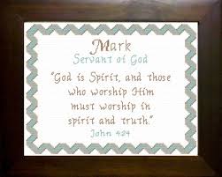Mark Name Blessings Personalized Cross Stitch Design From Joyful Expressions Cross Stitch Personalized Cross Stitch