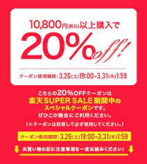 Search the world's information, including webpages, images, videos and more. æ¥½å¤©å¸‚å ´ ã‚¤ãƒ™ãƒ³ãƒˆ æ¥½å¤©ã‚¹ãƒ¼ãƒ'ãƒ¼ã‚»ãƒ¼ãƒ« 20 Offã‚¯ãƒ¼ãƒãƒ³ Soulberry ã‚¯ãƒ¼ãƒãƒ³ãƒ‡ã‚¶ã‚¤ãƒ³ å¤ ãƒãƒ©ã‚· ãƒãƒ©ã‚·
