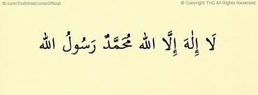 Pin On The Prophet Muhammad Peace Be Upon Him صلى الله عليه وسلم