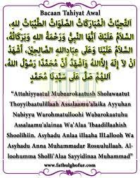 Sblom nie, sy buat solat tahajud. Bacaan Tahiyat Tasyahud Awal Arab Latin Dan Artinya Fathulghofur Com