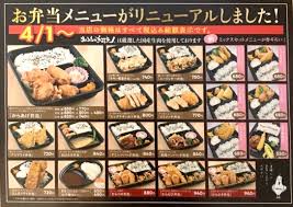 りょう た の 手羽 先 メニュー