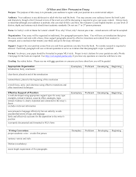 Cal high position paper format & sample basic format: Of Mice And Men Persuasive Essay