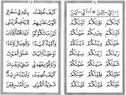 Maybe you would like to learn more about one of these? 04 Slide Ummi Jilid 4 Pdf Txt