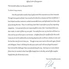 According to the us bureau of labor, the median time frame that employees stay with an employer is 4.6 years. Hilarious Resignation Letters You Must See Page 13 History A2z