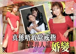 天明 #林曉峰 #金剛 #何雁詩 #黃心穎 #麥美恩 pic.twitter.com/c5djgfa8pt. æ–°å©šä½•é›è©©ä»Šå¹´å‹èˆˆå¥® å› ç‚ºæˆåŠŸ ç ´è™• å³æ™‚æ–°èž ç¹½funæ˜Ÿç¶² On Ccæ±ç¶²