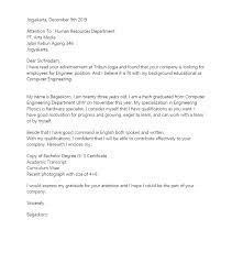 Misalnya saat membuat surat lamaran kerja bahasa inggris untuk sekretaris atau fresh graduate, buat kalimat yang sopan dan sesuai dengan aturan. 15 Contoh Surat Lamaran Kerja Bahasa Inggris Tulis Tangan