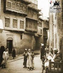 ابو سيفين شارع الكفاح Old Photos Baghdad Iraq Baghdad