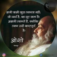 Pin On Osho