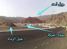 ملخص معلومات غزوة جبل احد باختصار قصص دينية قصة واقعية importance of reading battle of badar islam beliefs and practices