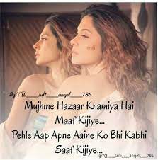 Collection having very impressive khatarnak attitude shayari, sms and status , attitude shayari 2 line, attitude shayari for boys and girls, friends, girlfriend, boyfriend, for facebook and whatsapp, तेवर. Pinterest Snehanair Girly Attitude Quotes Crazy Girl Quotes Bad Attitude Quotes