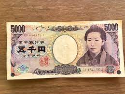 5 million yen to usd. All About Japanese Money Your Guide To Japanese Yen