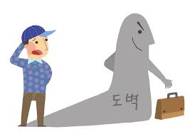 우리아이, 이럴 땐 어떻게 할까요?