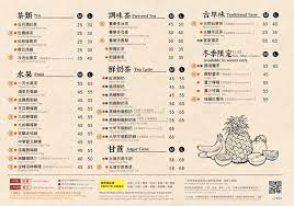 名站推薦 tips：2021年6月24日 已更新失效連結 total 13 ». ä¸€èŠ³æ°´æžœèŒ¶ å°å—é¹½æ°´åº— ä¸€èŠ³æ°´æžœèŒ¶ å°å—é¹½æ°´åº—å³å°‡åœ¨7 7é–‹å§‹è©¦ç‡Ÿé‹ æ•¬è«‹æœŸå¾… Facebook