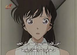detectiveconan المحقق كونان romance art anime romance