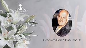 Funeral Service for the late Marroun (Marie) Ibrahim Dagher