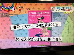 アホ男子母死亡かるた書籍化 公式 No Twitter アホ男子 アホ男子母死亡かるた Zip で 男の子の子育てどれくらい大変 特集で取り上げられてました ただいま Amazon他取り寄せ状態ですが よろしかった中古本でどうぞ 今年5月でなんと出版して4年になりますー