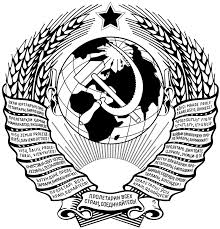 State Emblem Of The Soviet Union Printed Version State Emblem Of The Soviet Union Wikipedia Old Symbols Soviet Union Emblems